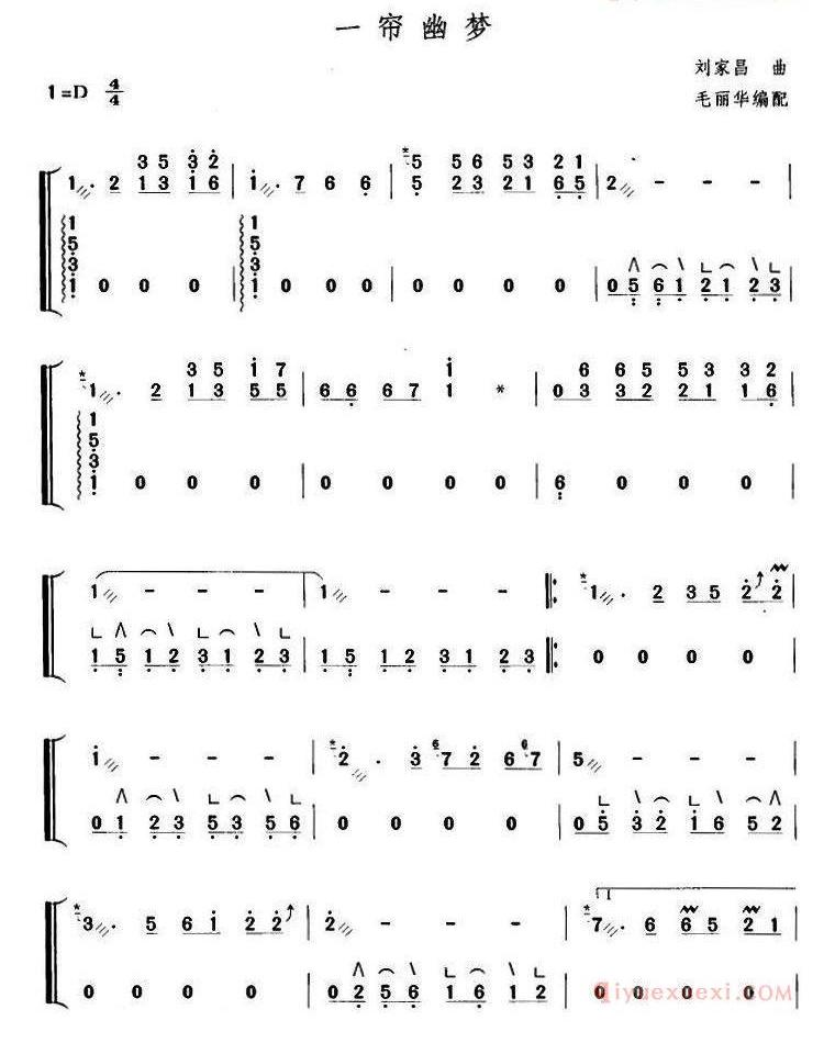古筝谱[一帘幽梦/毛丽华编配版]简谱