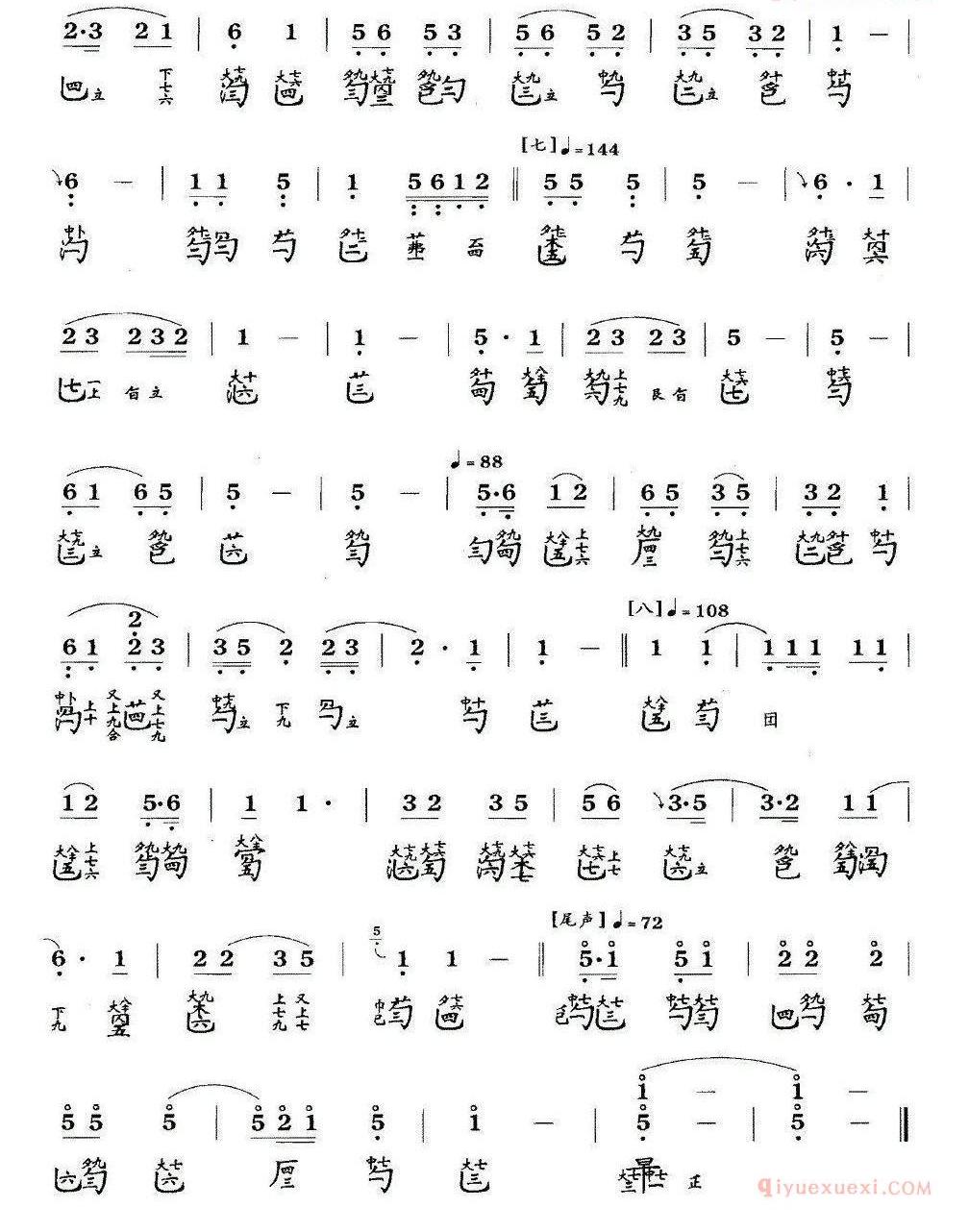 古琴谱大全[梧叶舞秋风]减字谱