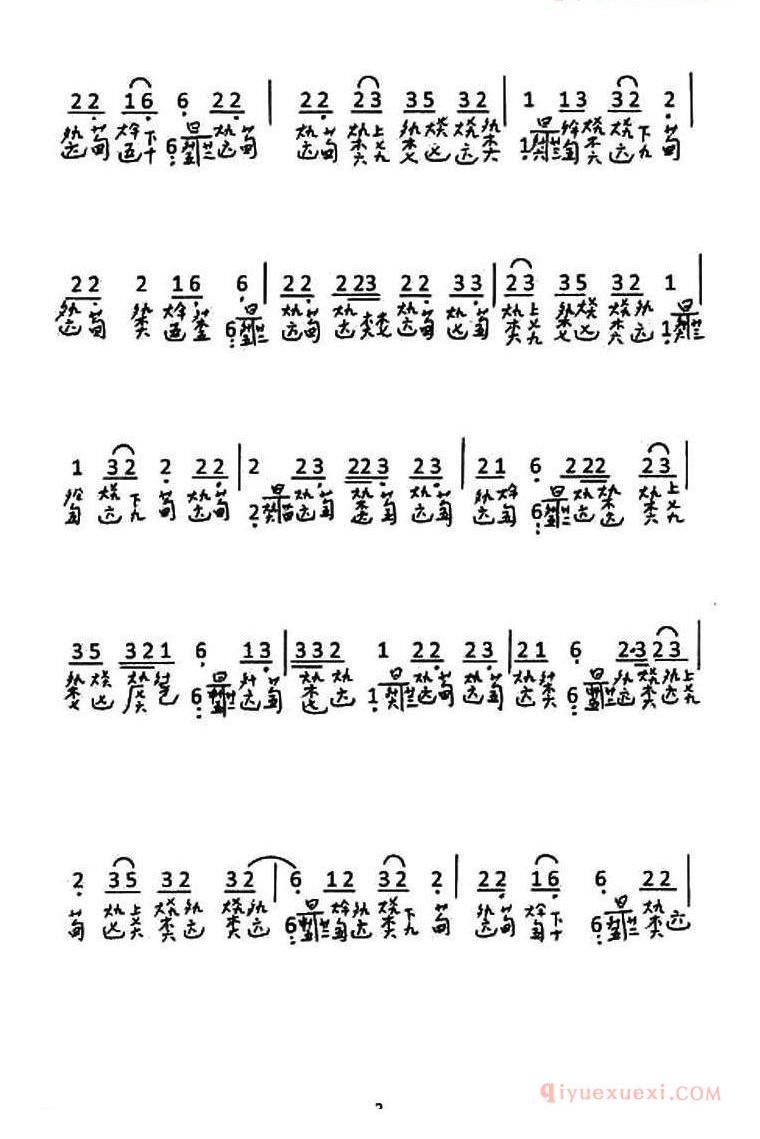 古琴乐谱[大悲咒]简谱+减字谱