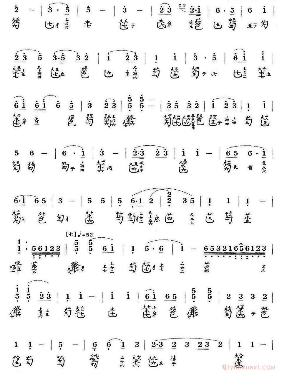 古琴乐谱[高山]简谱+减字谱