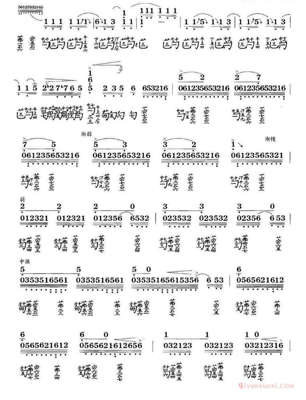 古琴谱[流水]简谱+减字谱