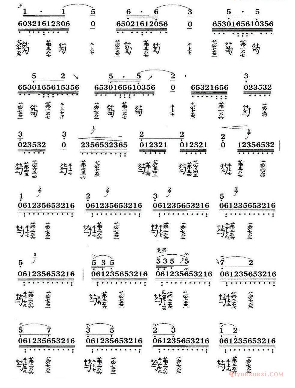 古琴谱[流水]简谱+减字谱