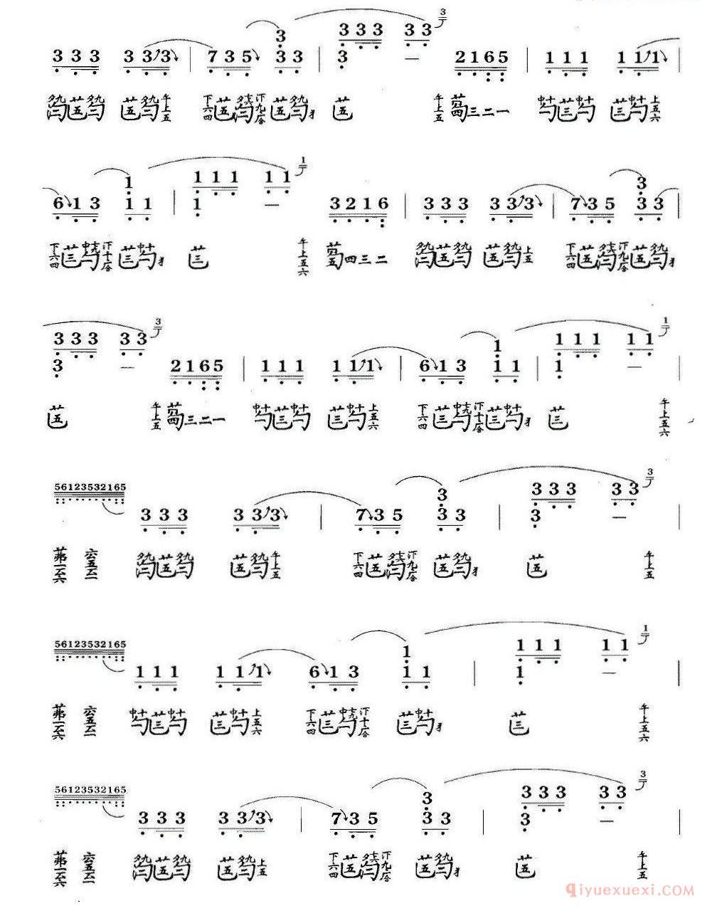 古琴谱[流水]简谱+减字谱