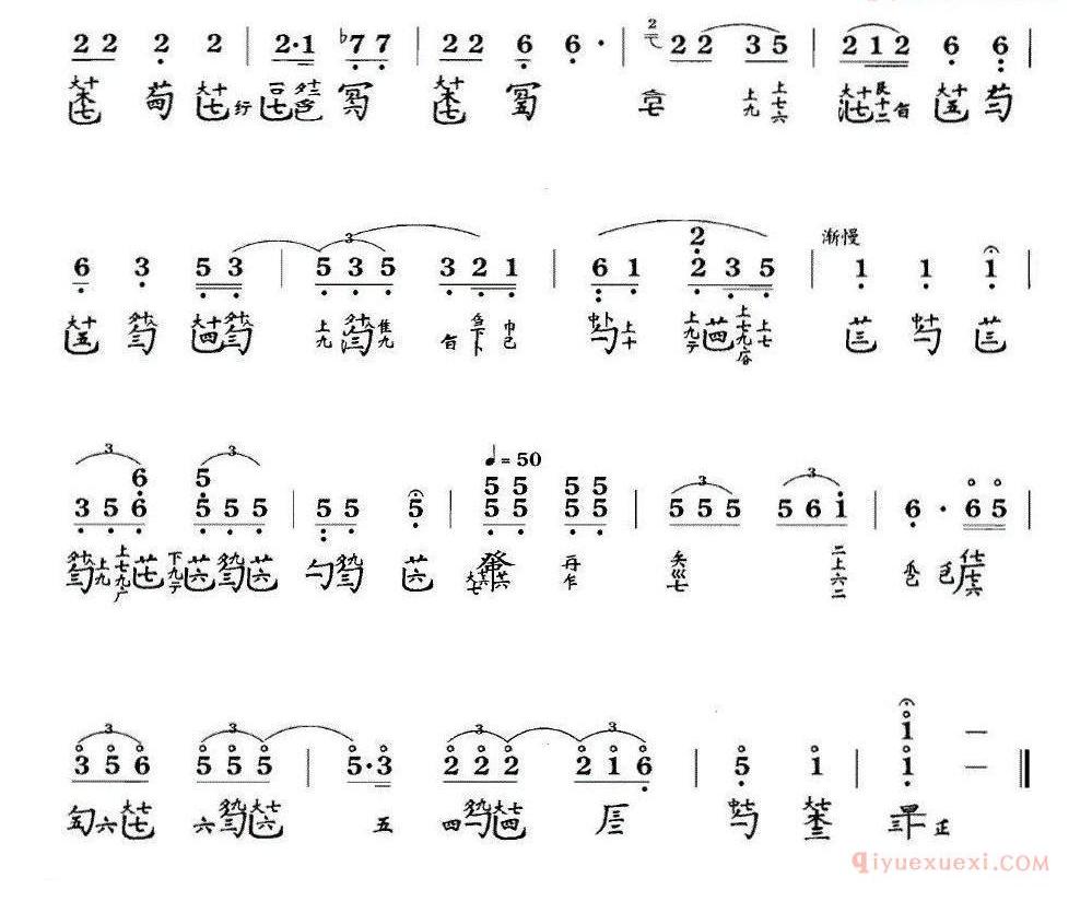 古琴谱[梅花三弄/F调/张子谦演奏谱]简谱+减字谱