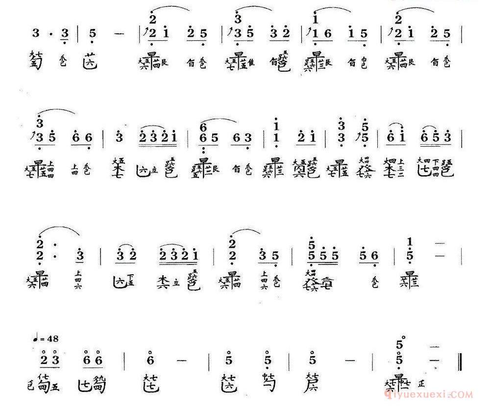 古琴谱[普庵咒]简谱+减字谱