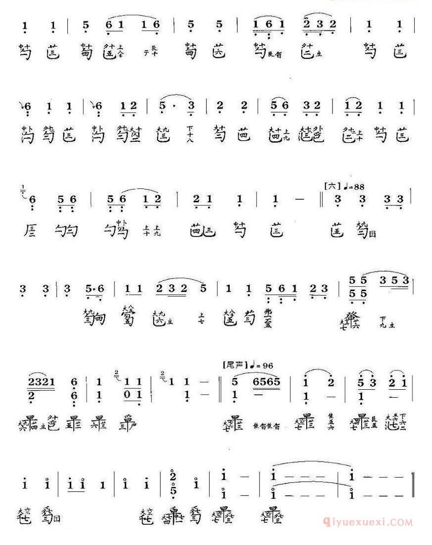 古琴谱[长门怨/徐立荪演奏版]简谱+减字谱