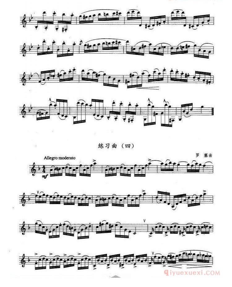 单簧管乐谱[单簧管考级教材·第八级]