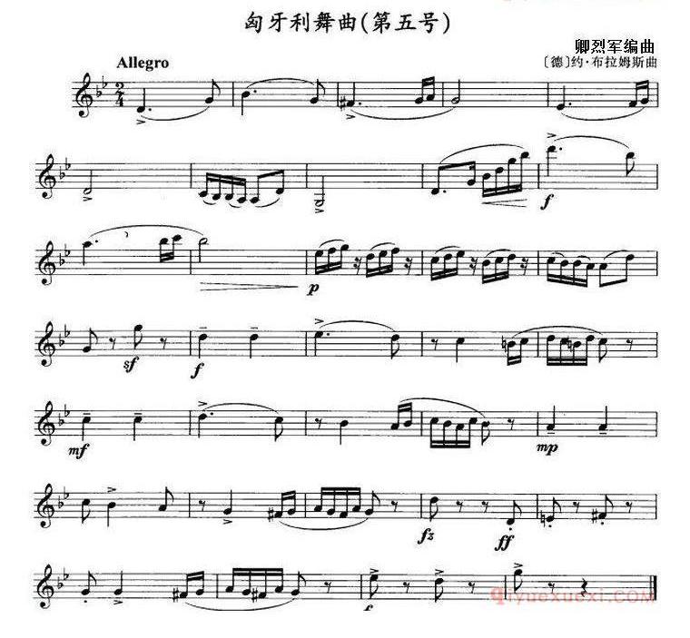 单簧管乐谱[匈牙利舞曲/第五号]