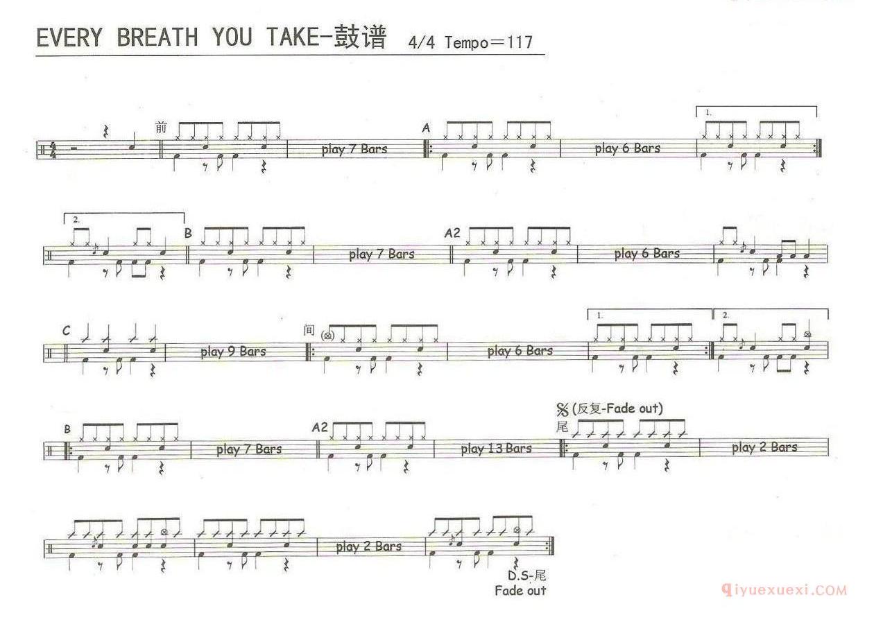 爵士鼓曲谱[Every Breath You Take]