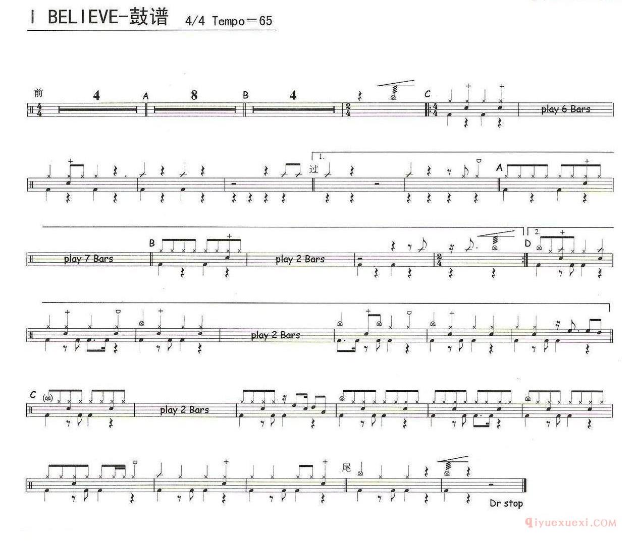 爵士鼓曲谱[I Believe]