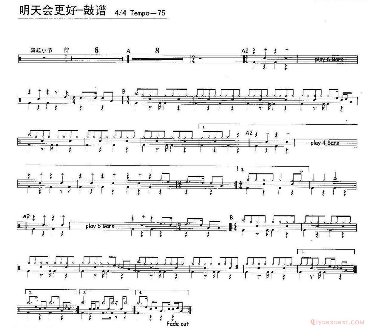 爵士鼓曲谱[明天会更好]