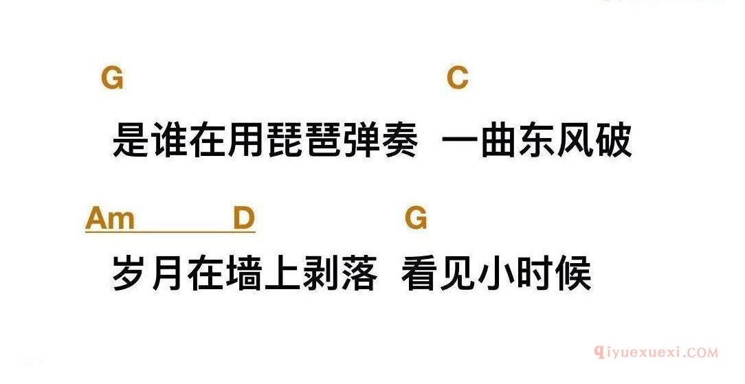 如何让你的音乐听起来更有中国风？