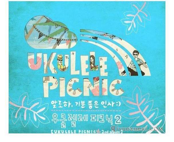 Ukulele人物之Ukulele Picnic乐队（尤克里里野餐）