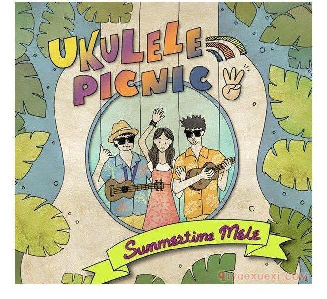 Ukulele人物之Ukulele Picnic乐队（尤克里里野餐）