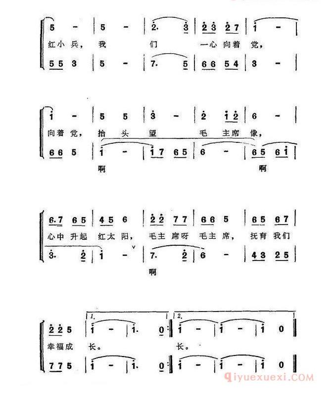 儿童歌曲谱[我加入了红小兵]