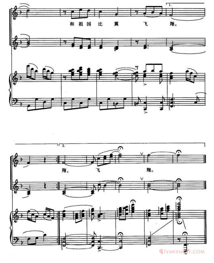 儿童歌曲谱[长城放鸽]童声二部与三部合唱、正谱