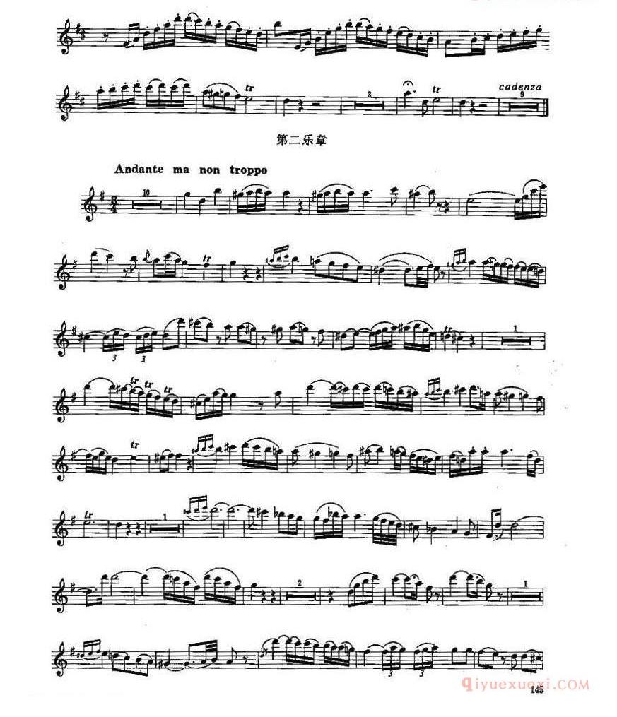 长笛八级考级曲谱（第四部分）