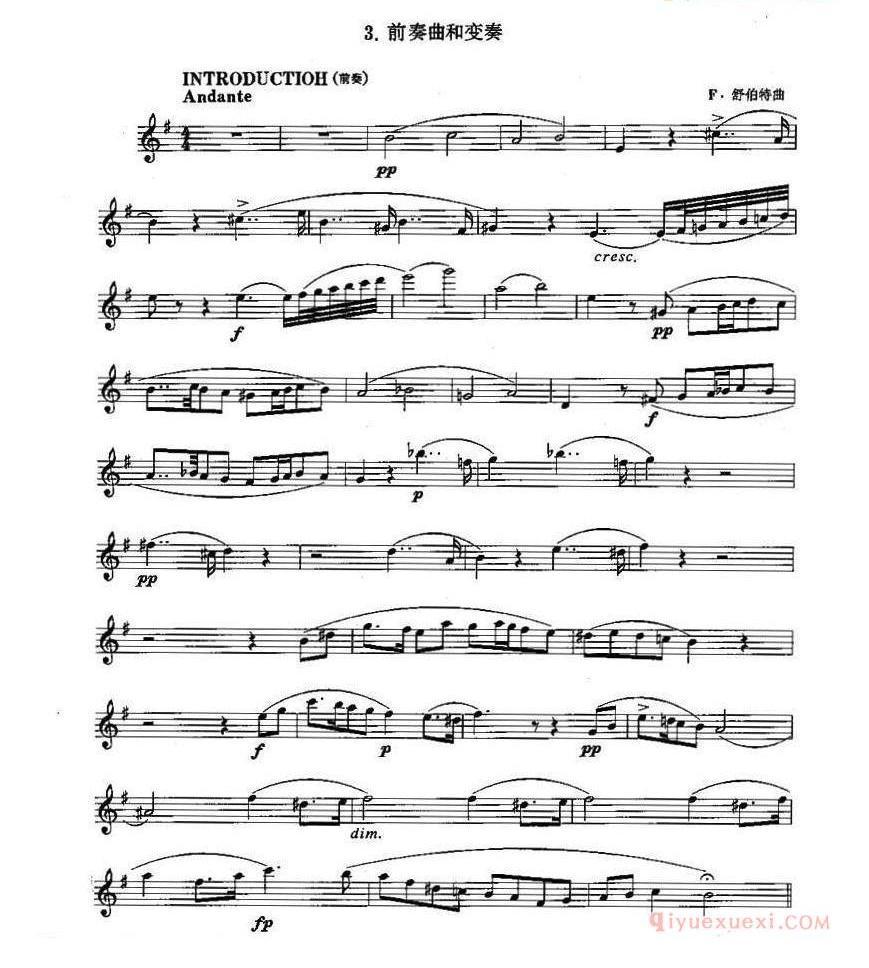 长笛八级考级曲谱（第四部分）