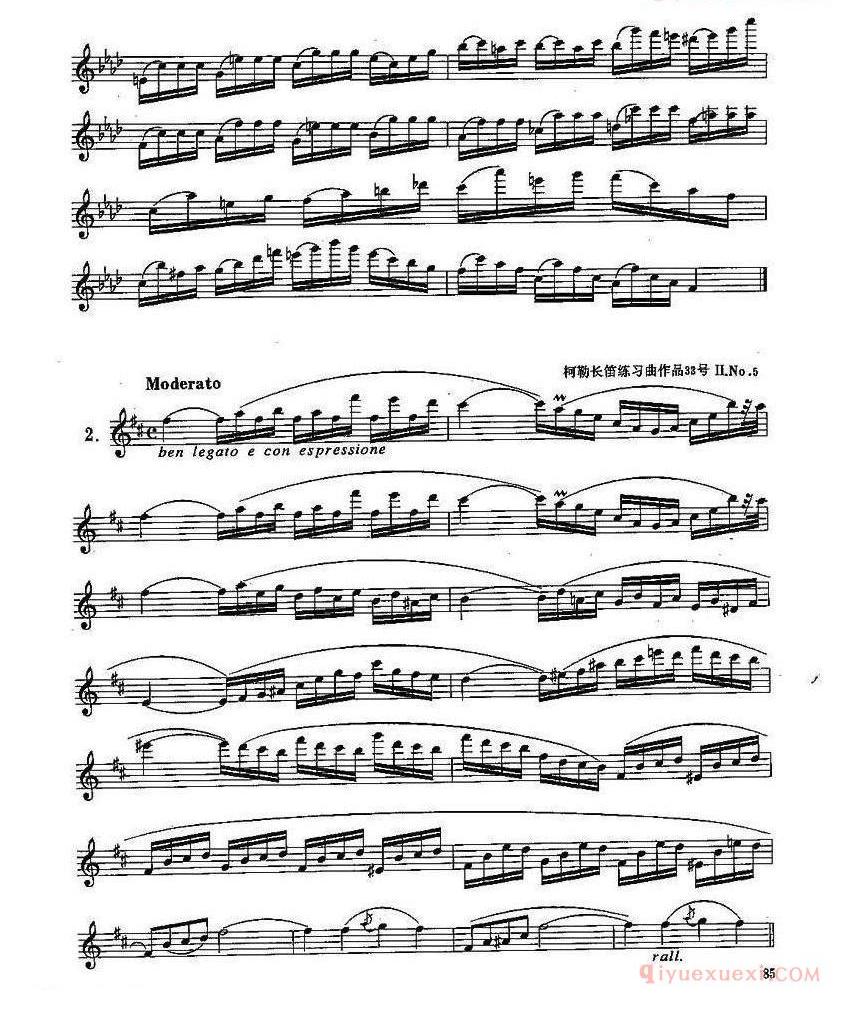 长笛七级考级曲谱（第一、二、三部分）