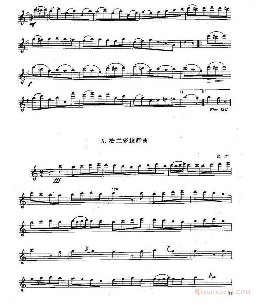长笛三级考级曲谱