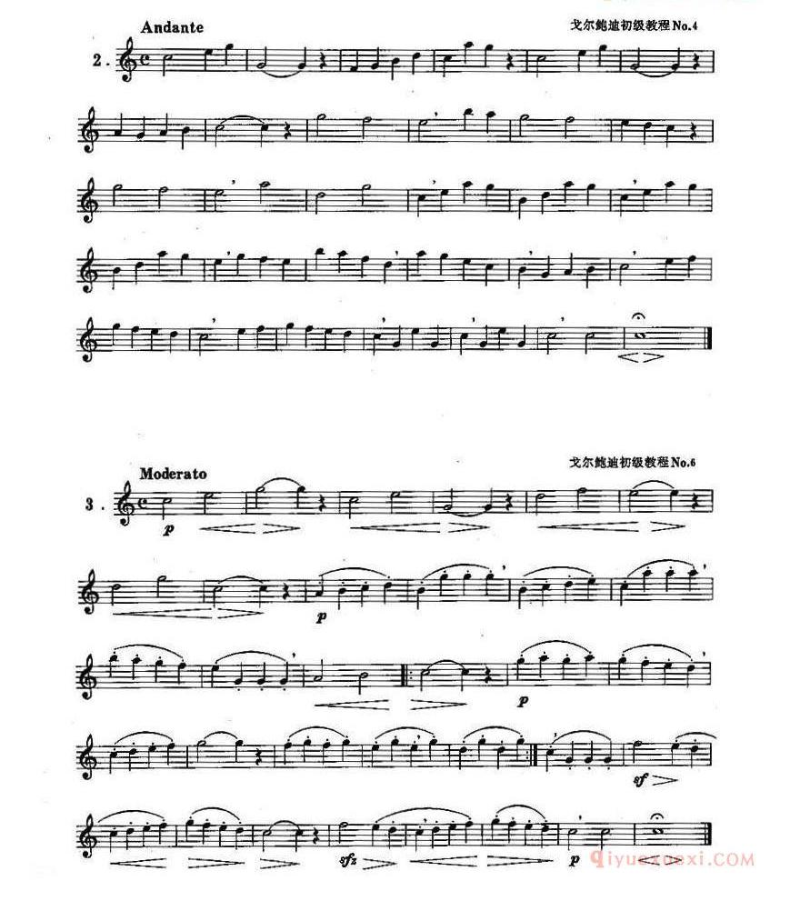 长笛一级考级曲谱