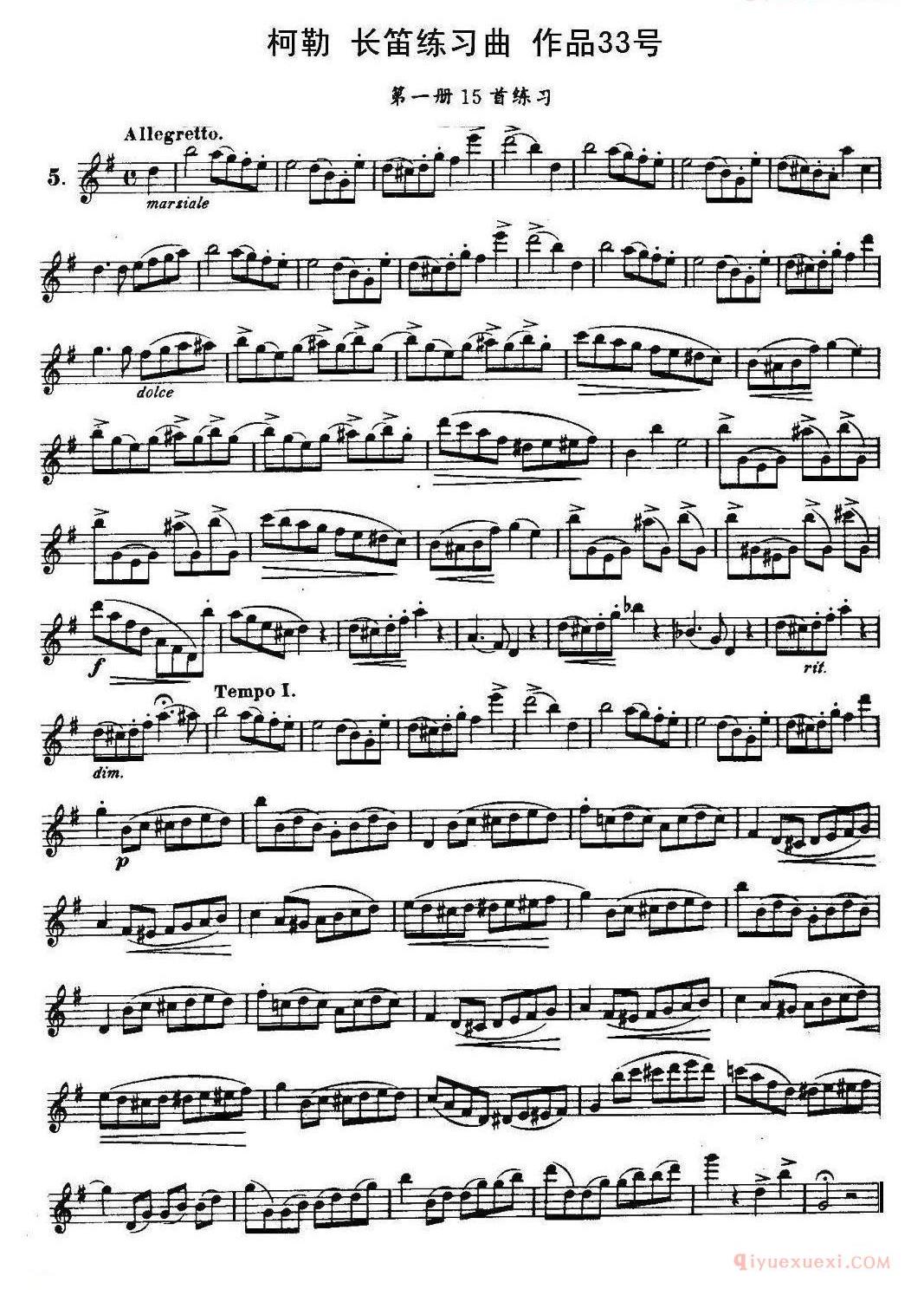 柯勒长笛练习曲作品33号（第一册）