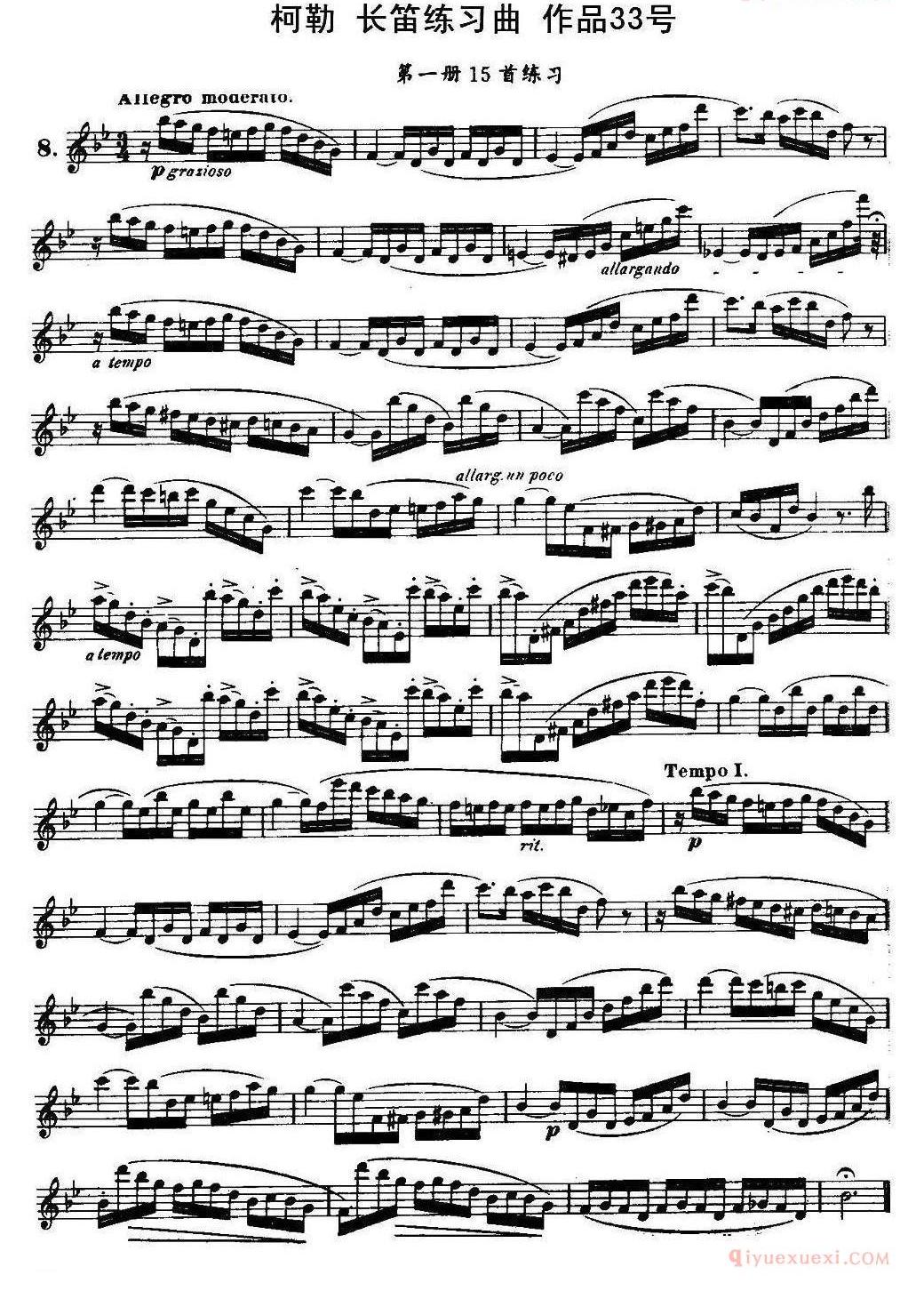 柯勒长笛练习曲作品33号（第一册）