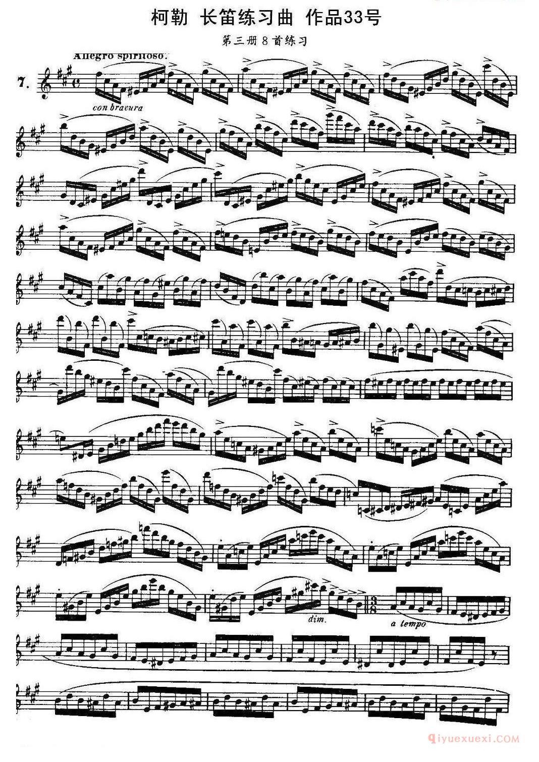 柯勒长笛练习曲作品33号
