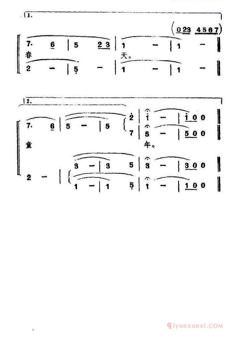 儿童歌曲简谱[我们生长在明媚的春天]合唱