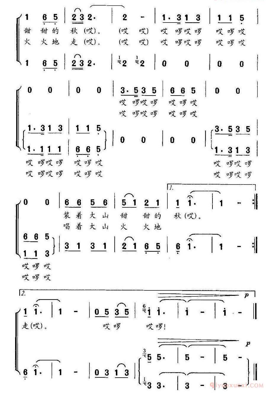 儿童歌曲简谱[小小竹背篓]王希异词 陈雄曲、合唱