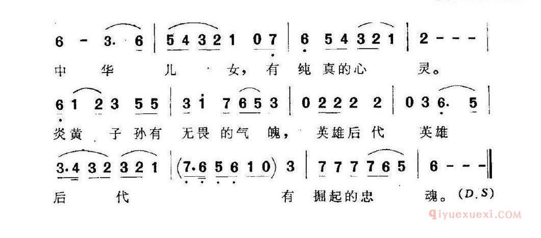 儿童歌曲简谱[心中有支歌]雨珠词 潘振声曲