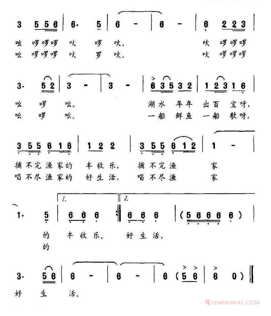 儿童歌曲简谱[渔家娃]佟文西词 陈涤非曲