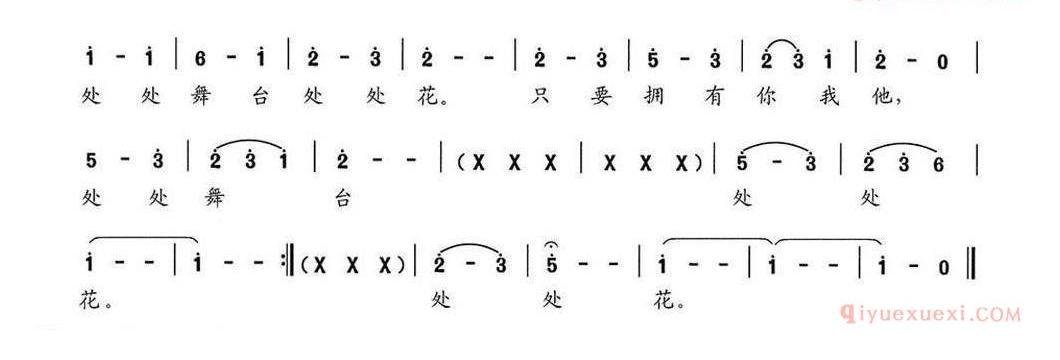 儿童歌曲简谱[青春嘭嚓嚓]