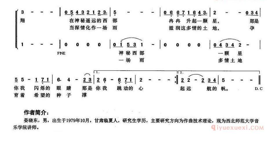 儿童歌曲简谱[让梦飞翔]晏晓东词曲、童声合唱