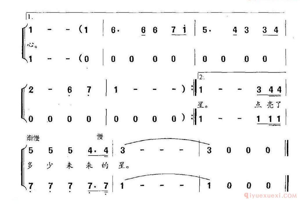 儿童歌曲简谱[山路上亮起一颗星]童声合唱