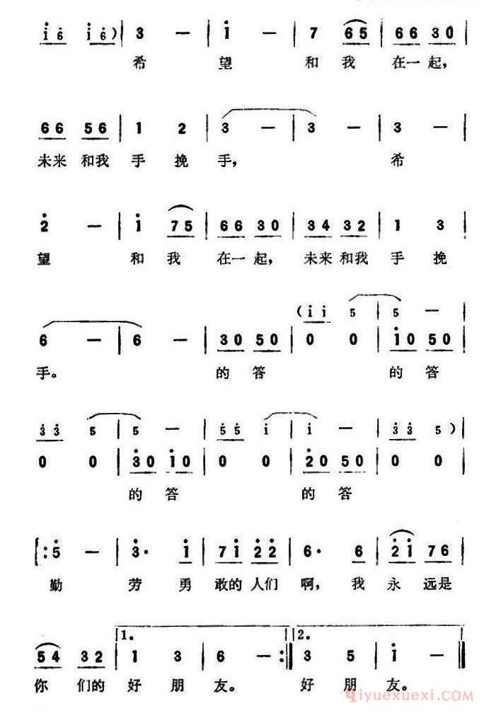 儿童歌曲简谱[时间之歌]故事片下次开船港游记主题歌