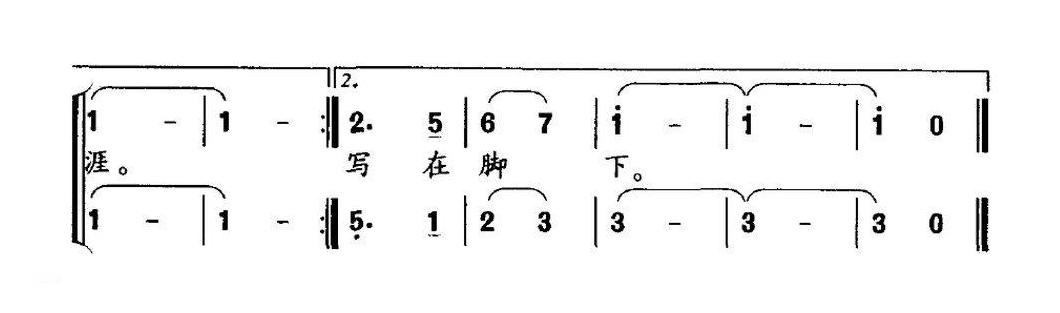 儿童歌曲简谱[向未来出发]胡泽民词 何群茂曲