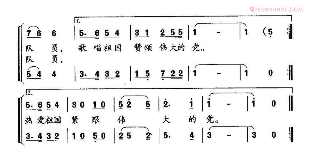 儿童歌曲简谱[唱队歌]侯文静词 程凯曲