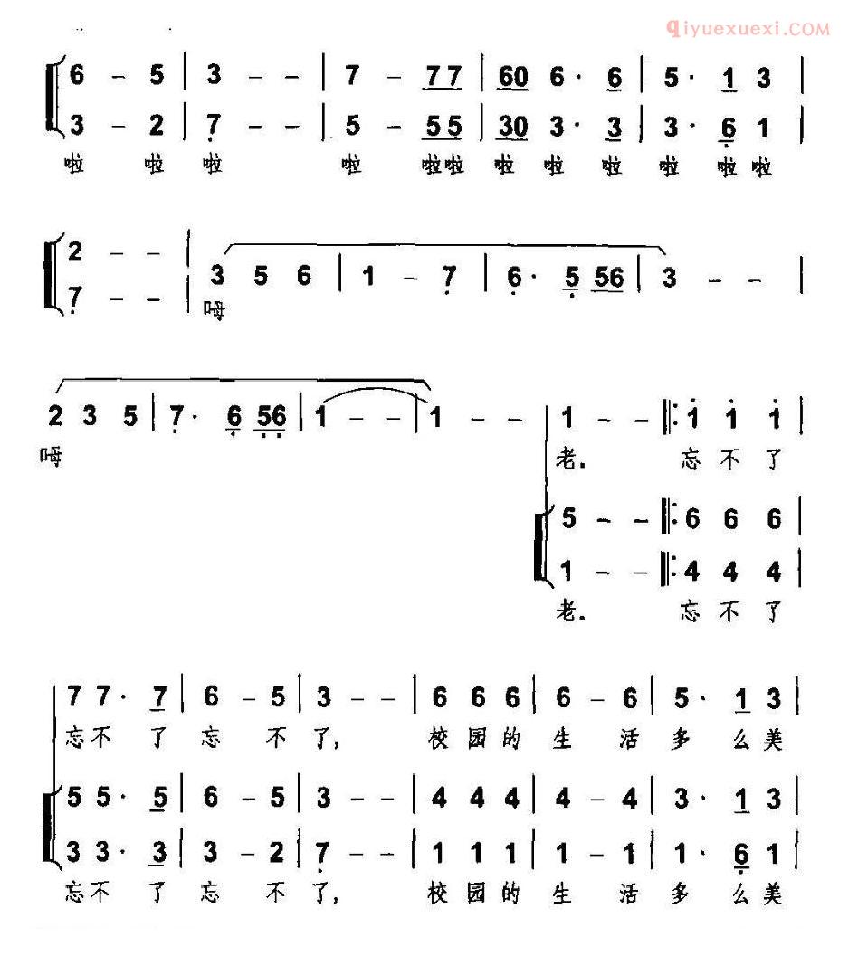 儿童歌曲简谱[忘不了]谢维耕词 丁煜伦曲、合唱