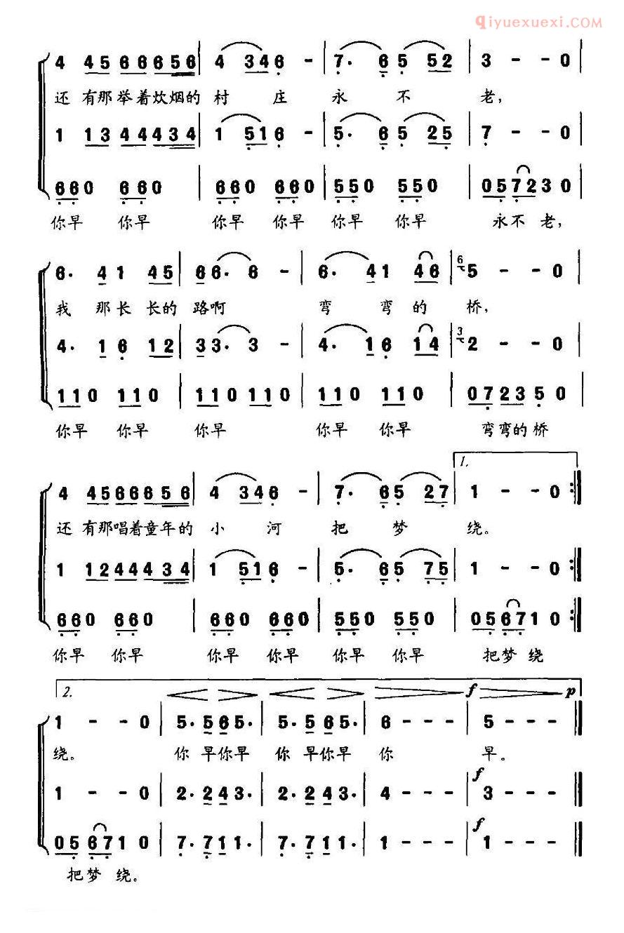 儿童歌曲简谱[你早]陈红志词 陈雄曲、合唱
