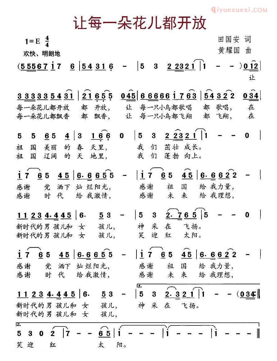 儿童歌曲简谱[让每一朵花儿都开放]