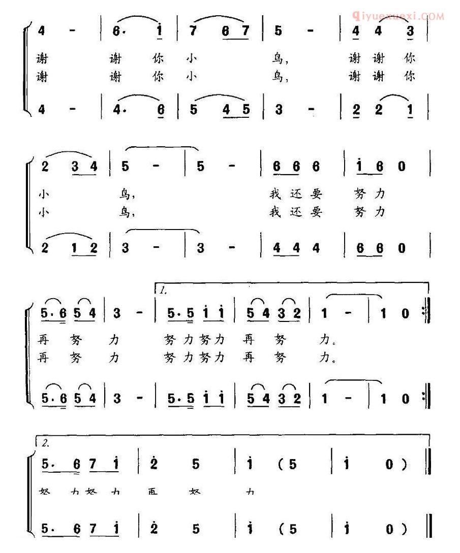 儿童歌曲简谱[小鸟，小鸟，我问你]合唱