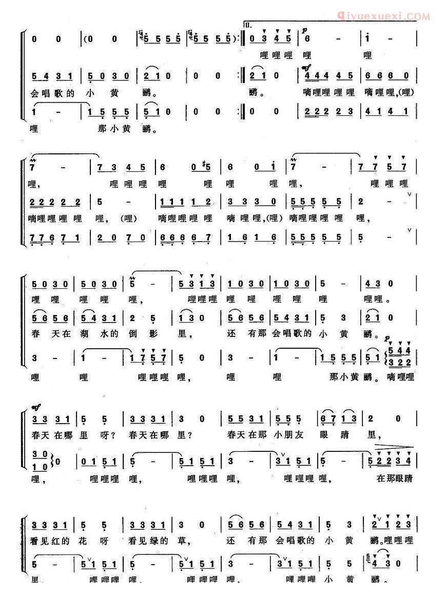 儿童歌曲简谱[嘀哩，嘀哩]合唱、赖广益编合唱版