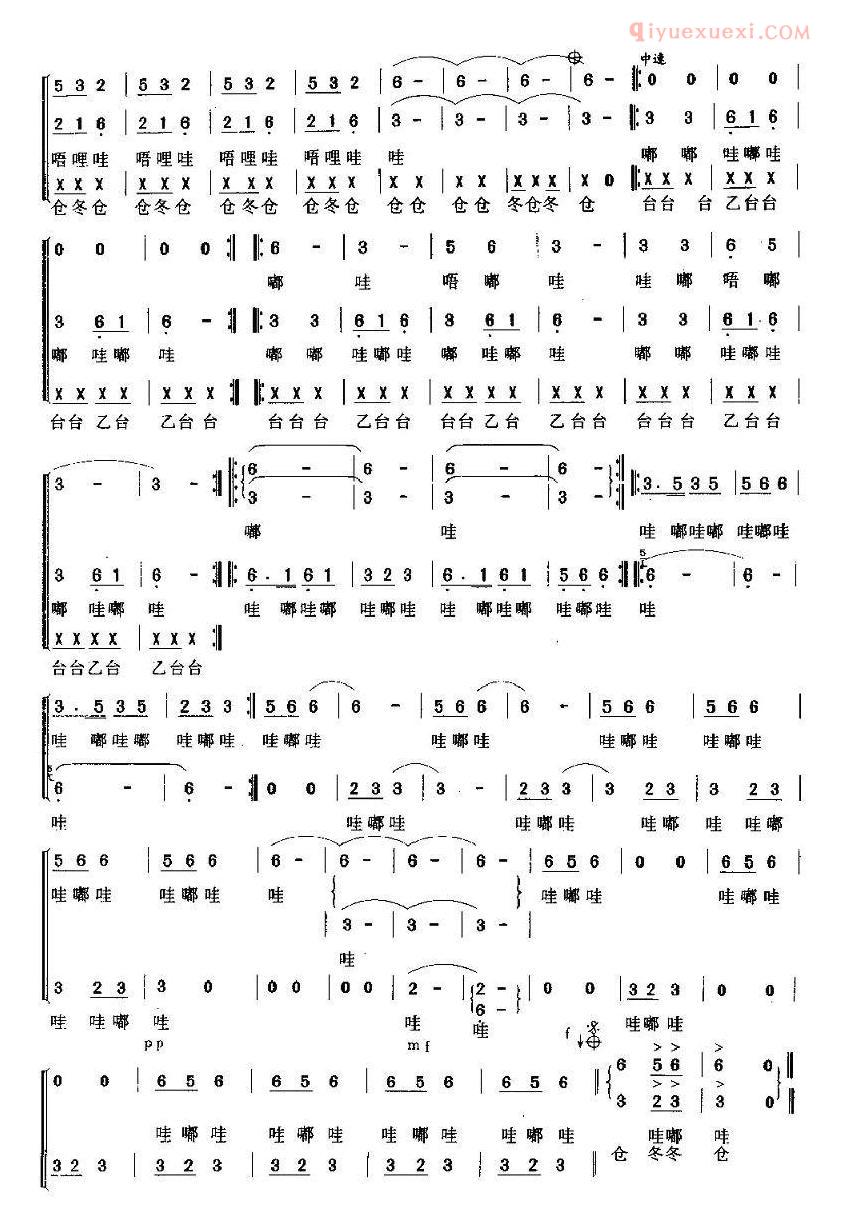 儿童歌曲简谱[鼓乐]民族器乐声响合唱
