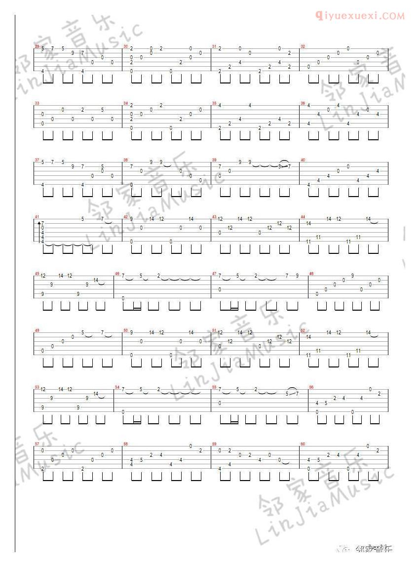 《起风了》独奏吉他谱