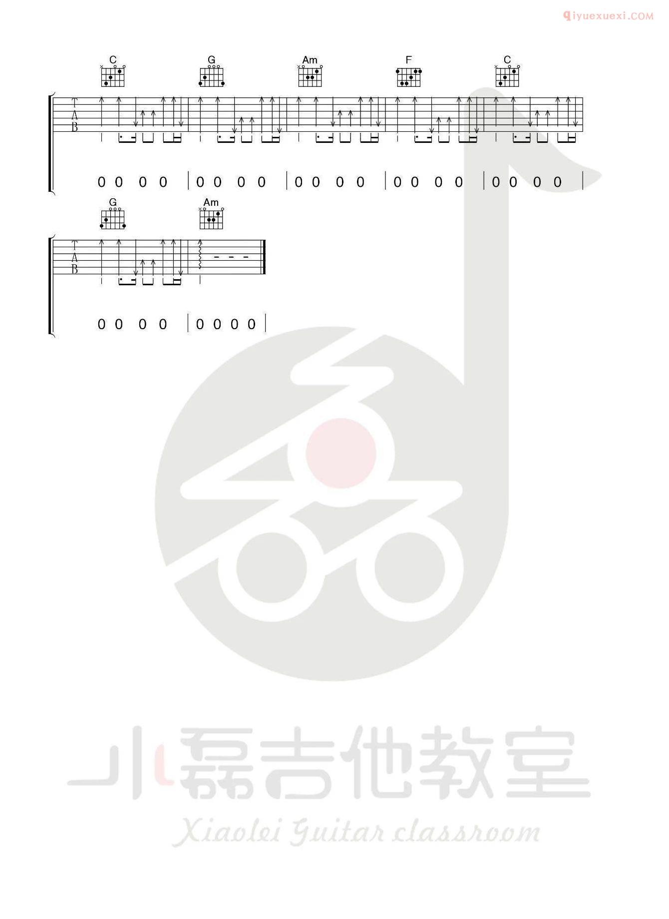 暗杠《走歌人》弹唱谱