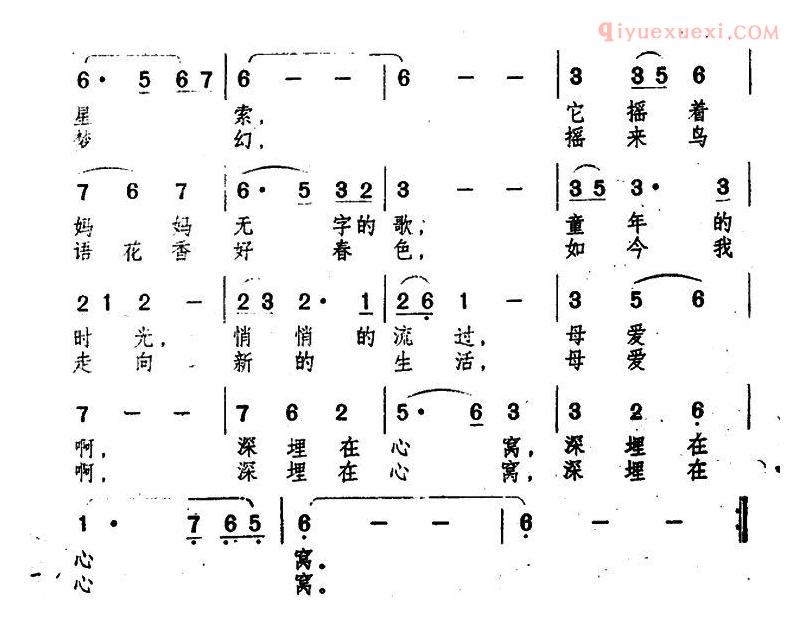 儿童歌曲简谱[童年的小摇车]傅林词 吴铭曲