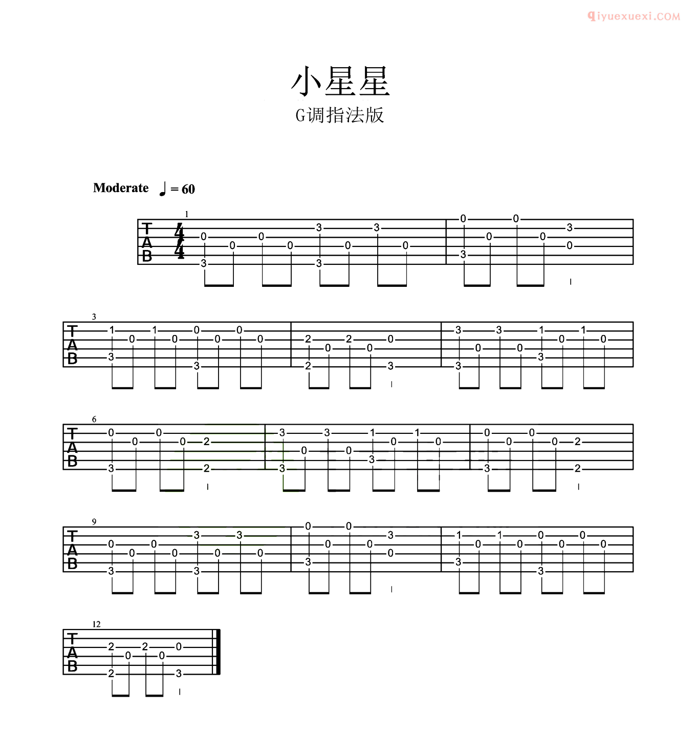 《小星星》独奏旋律谱