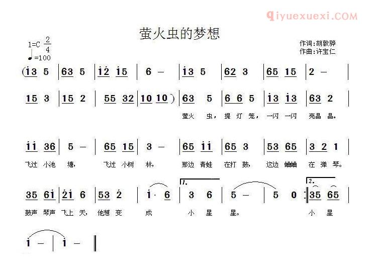 儿童歌曲简谱[萤火虫的梦想]