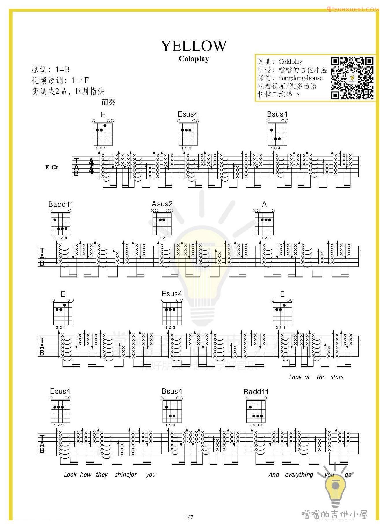 吉他资料网《Yellow》吉他谱-1